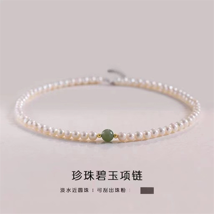 妈妈珍珠套装天然淡水珍珠项链足金转运金珠和田碧玉锁骨珠链直播