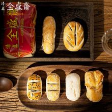 清真全盛斋什锦组合300g多口味7款拼装陕西西安特产点心传统糕点