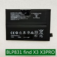 科搜kesou适用于OPPO find X3 X3PRO BLP831手机电池全新电板快充
