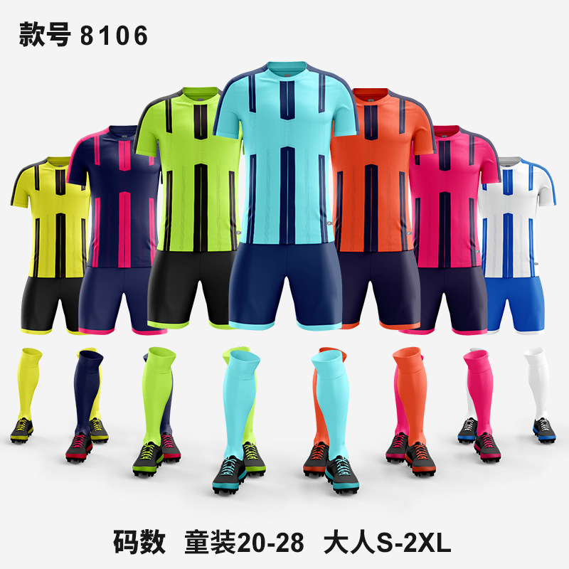 2023新款光板足球服套装成人儿童七色男女比赛短袖训练服队服套装