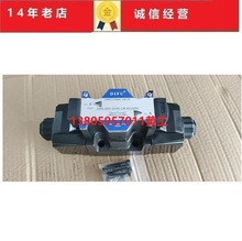 台湾原装DIFU帝富液压电磁阀DSG-G02-3C2-DL-AC220V LW DC24V G03
