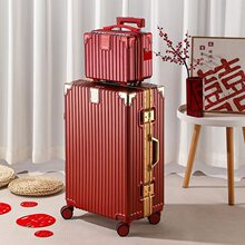 结婚酒红色行李箱新娘26寸嫁妆陪嫁女皮箱密码箱旅行箱铝框拉杆箱