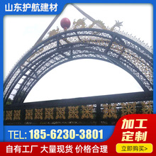供应铁艺牌坊 户外村庄园林景观拱门 城中村钢结构门楼
