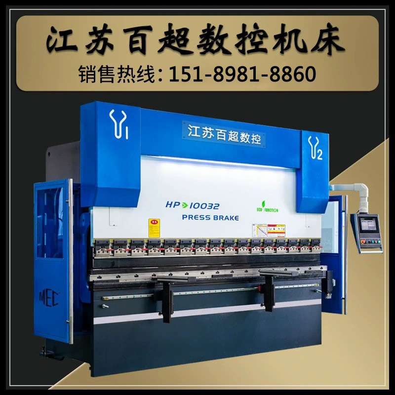 厂家直销we67k-100t/4000全自动数控折边机 高配置电液伺服折弯机