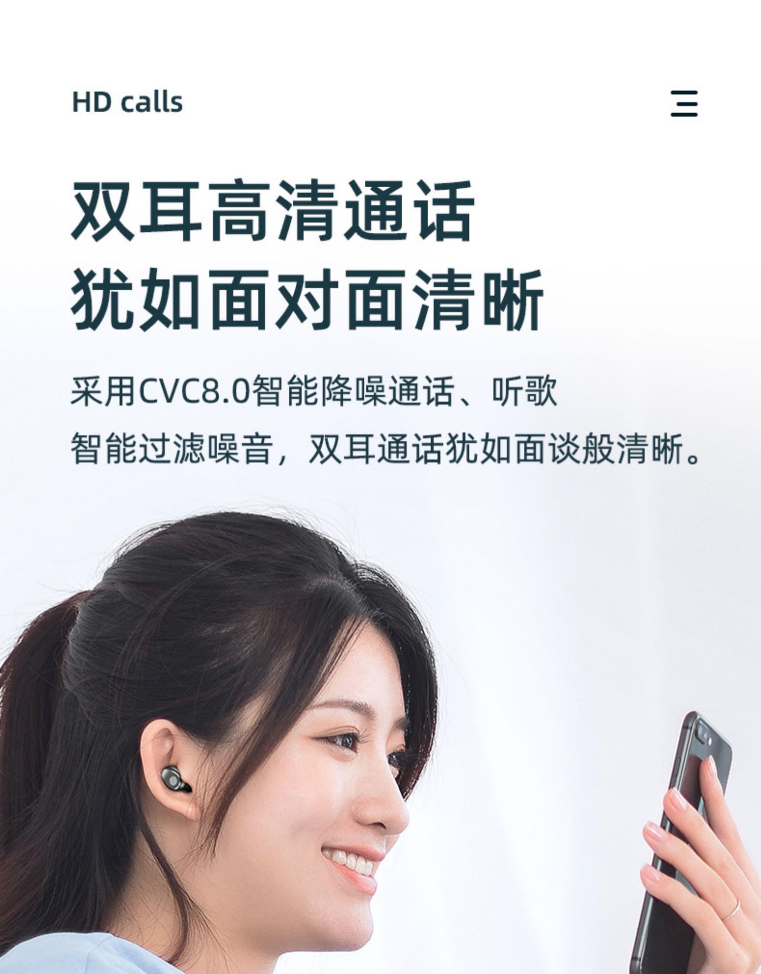 夏新真无线蓝牙耳机tws2高音质高端降噪入耳式运动型高颜值2021年