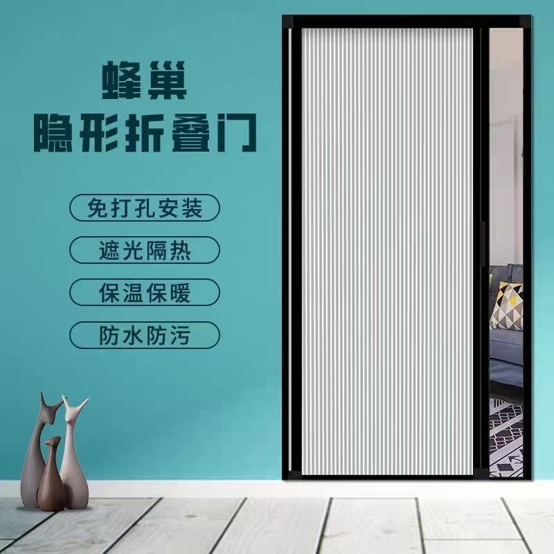 蜂巢帘型材免打孔折叠隐形推拉隔断楼道阳台卫生间保温隔热书柜