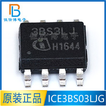 ICE3BS03LJG 全新原装 丝印3BS3LJ 贴片SOP-8脚 液晶电源管理芯片