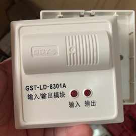 海湾gst-ld-8301输入输出模块8301a单输入单输出消防控制模块现货