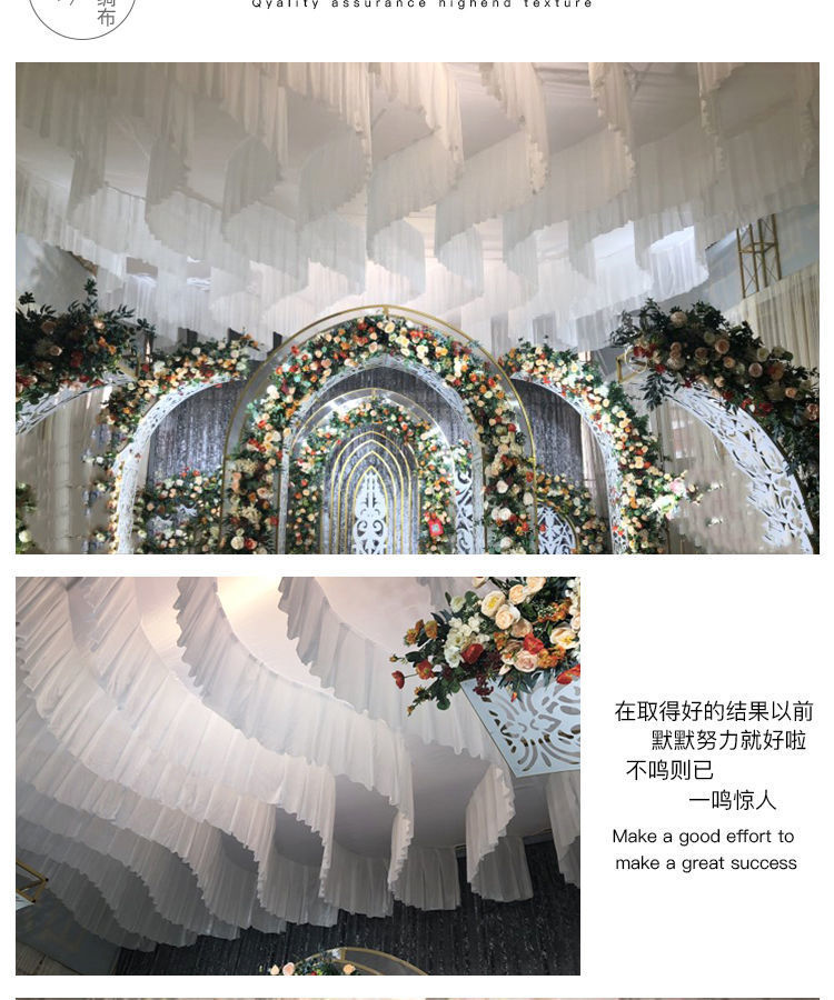 婚庆吊顶纱幔酒店舞台顶部装饰结婚用品婚礼现场布置道具云顶纱幔