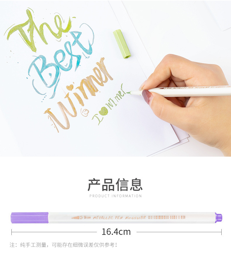 diy相册黑卡珠光笔软头油漆笔闪光涂鸦笔学生书法签名秀秀笔批发