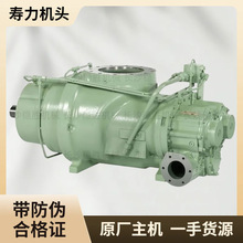 寿力压缩机头88250185-050螺杆空压机配件550RH移动空压机主机