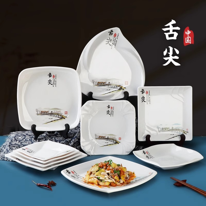 正方形密胺盘子加厚仿瓷防摔小凉菜碟子饭店炒菜火锅店炒米面餐具