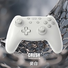 PB破冰人CRUSH瓷白无线游戏手柄PC电脑版双霍尔蓝牙RGB灯光switch