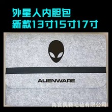 适用外星人Alienware13/15/17寸笔记本电脑毛毡包平板内胆包