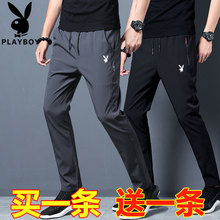一件代发 品牌冰丝休闲裤男士夏季韩版潮流直筒薄款速干运动长裤