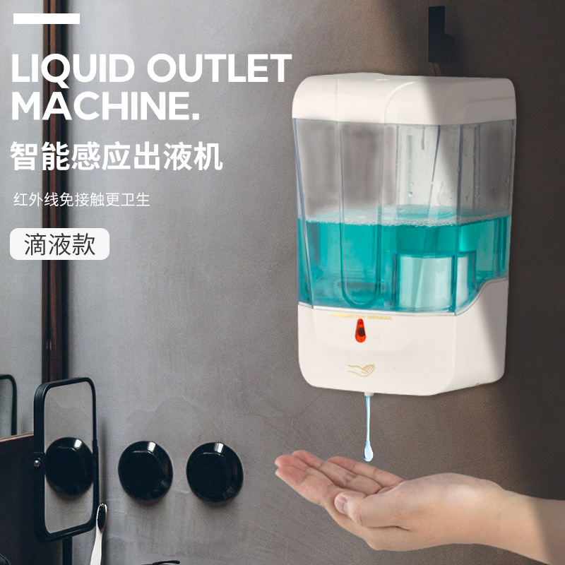 Automatic Induction Hand Washing Machine Wall-Mounted Home Kitchen Bathroom Touch-Free Smart Inductive Soap Dispenser
