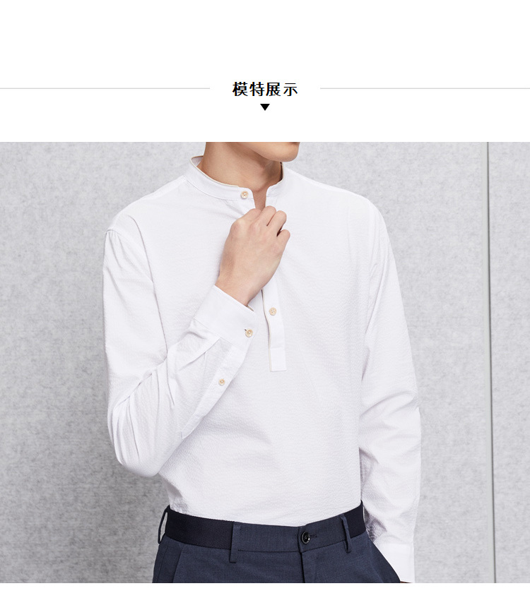 品牌剪标男士春季新款白色衬衫凉爽休闲小立领轻薄长袖衬衣c2e086