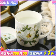 陶瓷水杯家用套装骨瓷喝水杯客厅带把茶杯单个马克杯带盖勺可