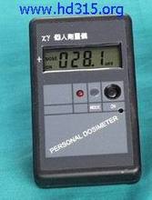 供应个人剂量仪 ZF1-FJ2000