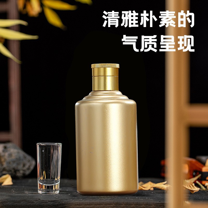茅型瓶白酒瓶喷涂酒瓶100ml125ml玻璃小酒瓶