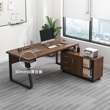 网红办公桌简约现代办公室桌员工位职员桌椅组合老板桌抽屉柜简易