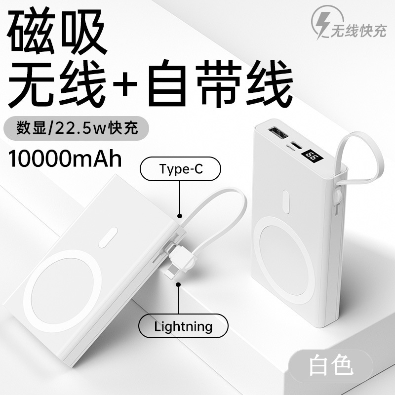 With Cable Wireless Portable Magnetic Power Bank 10000 MA Mobile Power Supply for Apple 13 Huawei Fast Charging