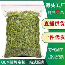 绿茶安吉原产白茶批发明前春茶手工纸包一级茶叶绿茶袋装散装100g