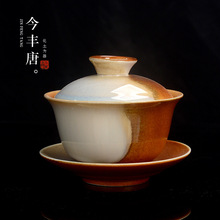 轻奢复古风陶瓷功夫茶具盖碗窑变三才碗单个柴烧家用盖碗柴窑茶杯
