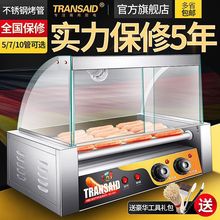 烤肠机商用小型家用烤香肠热狗机全自动保温摆摊台湾烤火腿肠批发