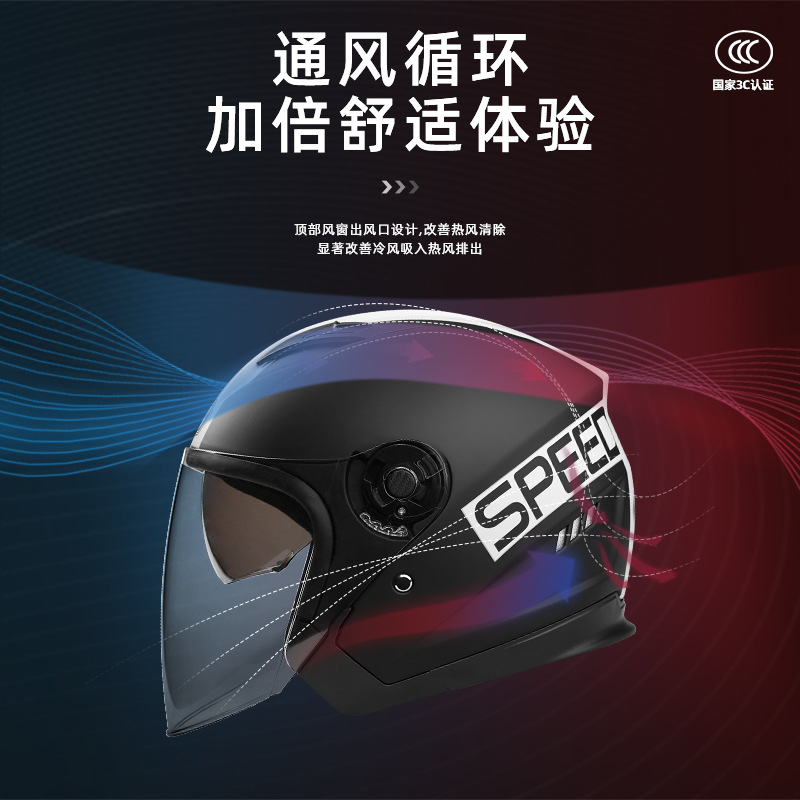 BYB Factory 3C Certified Helmet Motorcycle Electric Bicycle Helmet Four Seasons Universal Anti-Fog Double Lens Motorcycle Helmet