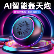 蓝牙音箱迷你小音响超重低音炮无线高音质家用便携式小型户外车载