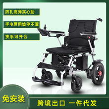 一件代发电动轮椅智能全自动老年人专用折叠轻便小型残疾人代步车