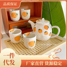 1Z5X一壶四杯！可爱家用茶壶茶杯套装手绘风水果泡茶茶具凉水壶