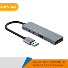 USB3.0转HDMI视频采集卡带1路HDMI环出USB3.0转HDMI采集盒带音频