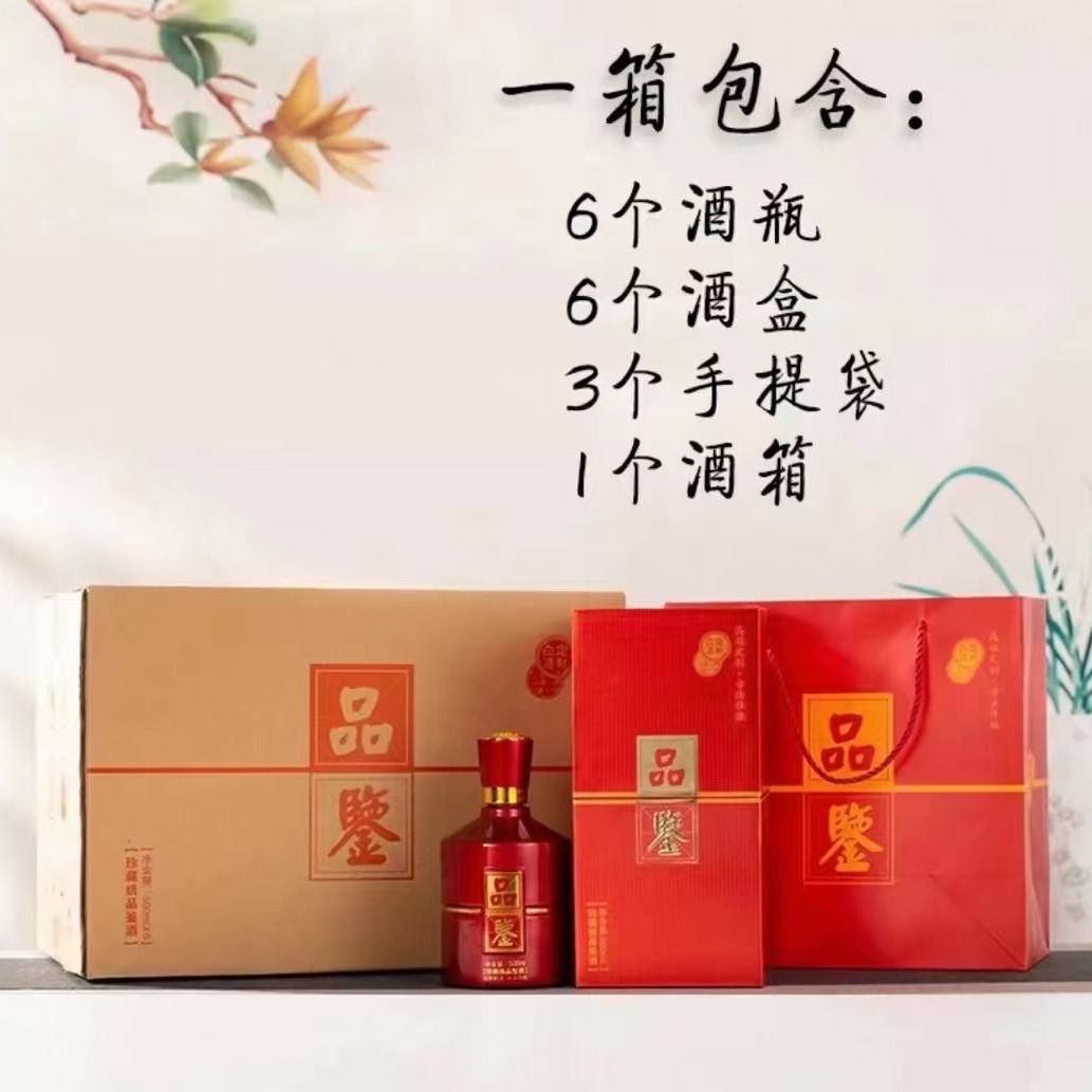 现货一斤装舍得酒瓶可印刷logo小批量批发高档礼品酒包装喷釉酒瓶