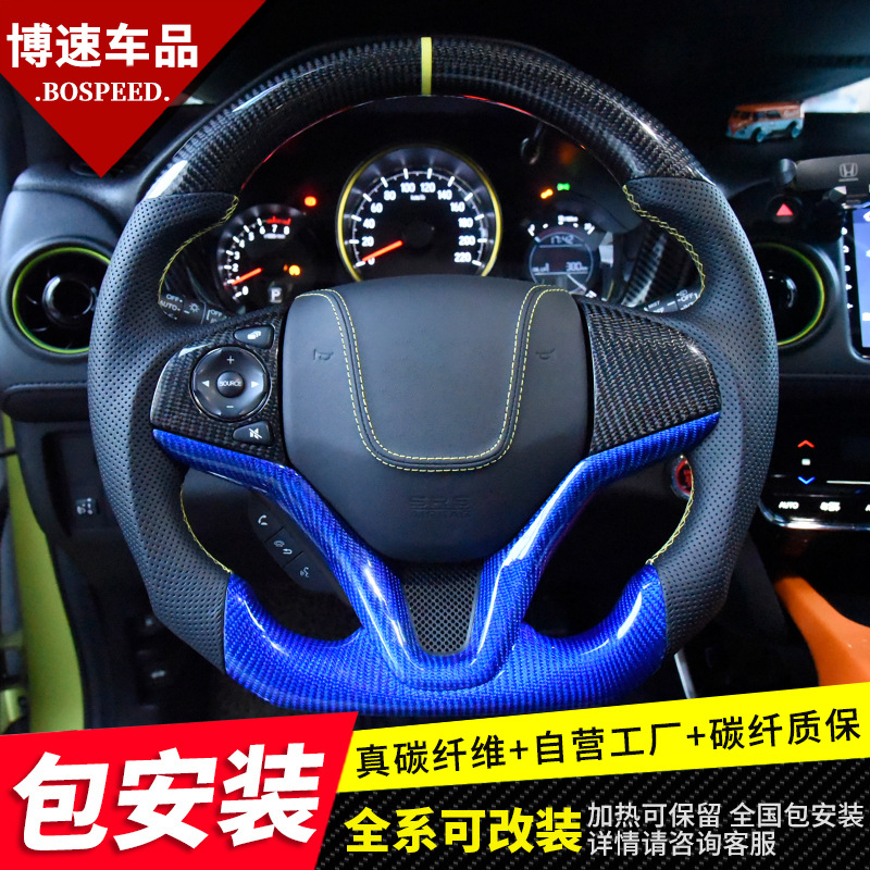适用于本田飞度gk5碳纤维方向盘总成改装八代十代思域雅阁crv缤智
