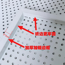 洞洞板货架洞洞板墙面整板展示架手机配件挂架收纳饰品孔板带边框