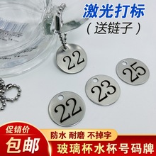 Stainless steel number plate number plate restaurant club跨