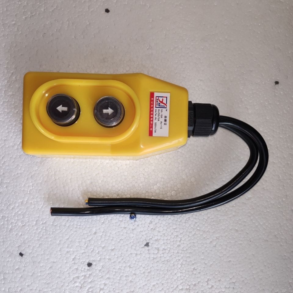 包邮380v电葫芦开关吊机上下开关小吊机升机手柄上下开关手柄