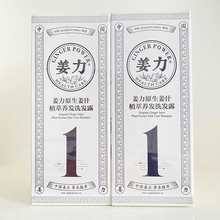 姜力洗发水正品1号2号生姜护发素原生姜汁专柜洗护套装洗发液10号