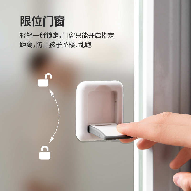 移门锁扣儿童推拉门防夹手阻门器高层防开窗移窗安全锁限位固金小