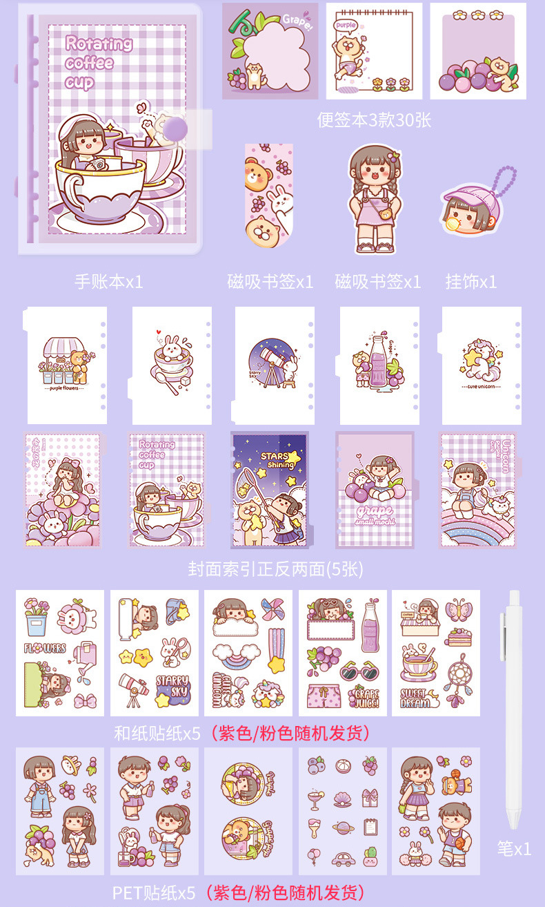 小麻薯手账本套装少女心可爱风礼盒女生活页手帐本网红简约ins风