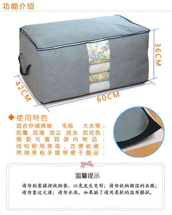 Large Colorful Bamboo Charcoal Quilt Buggy Bag Colorful Quilt Storage Clothing Storage Organizing Folders Storage Bag