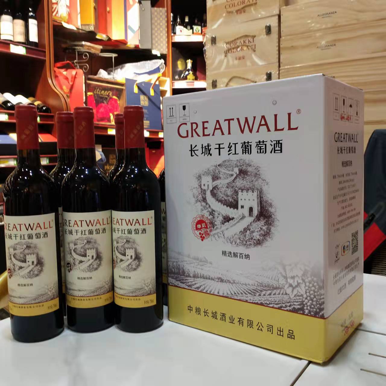 0成交150瓶中粮长城干红葡萄酒华夏系列 12.5度750ml整件批发团购赤