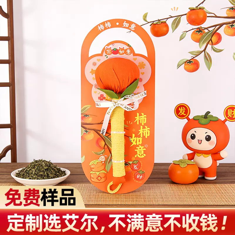 艾草锤批发diy伴手礼品经络养生按摩锤艾绒按摩捶护理艾草养生锤