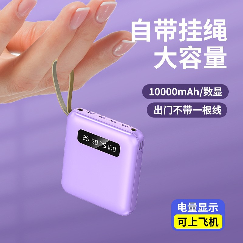 Power Bank Fast Charging Self-Wired 20000 MA Large Capacity Mini Compact Portable Mobile Power Printed Logo