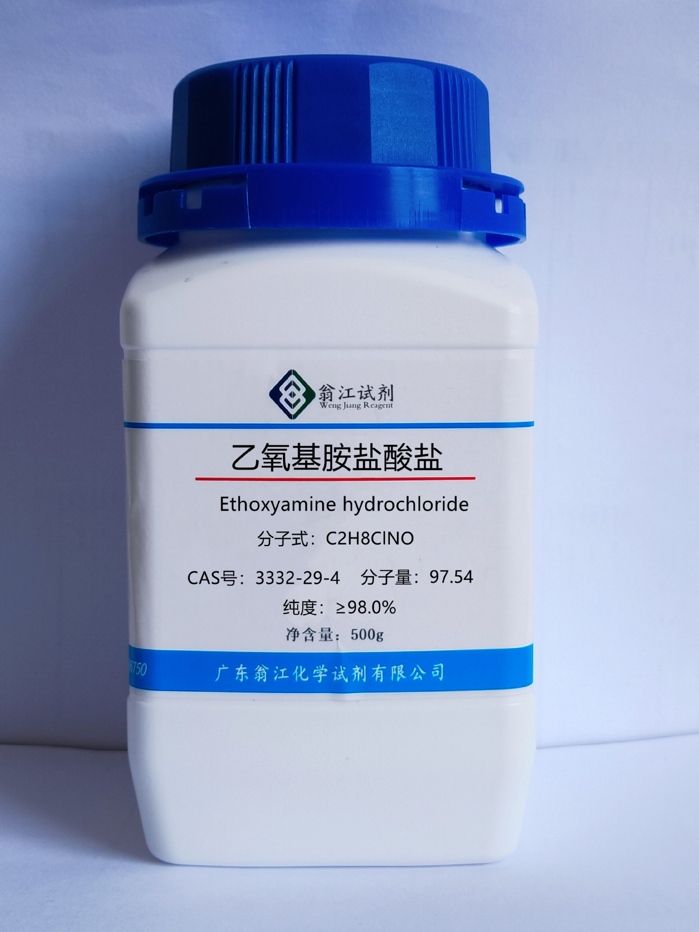 乙氧基胺盐酸盐 cas:3332-29-4 100g/瓶 98%纯度 化学试剂