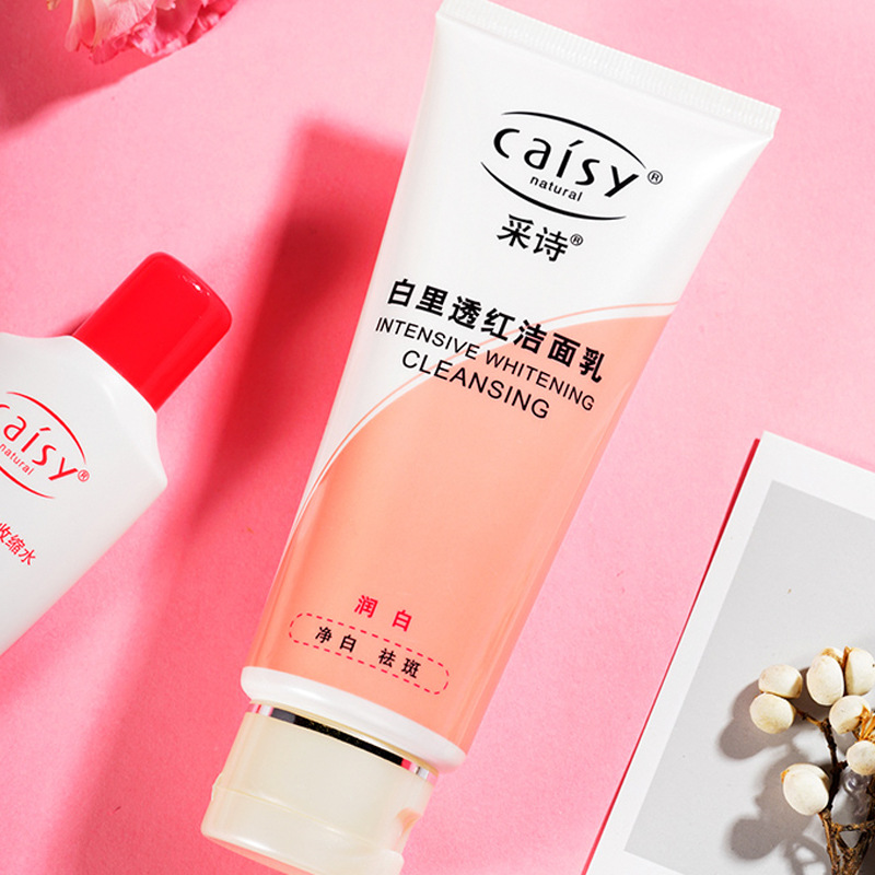 采诗白里透红洁面乳100g 清爽柔肤收缩水40g现货批发一件代发