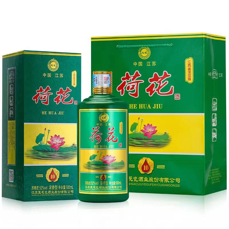 【私域】蓝花瓷52度浓香型白酒粮食酒500ml礼盒装整箱批发一件代