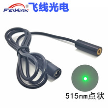 10X30mm515nm5mW内调焦点状打点绿色激光模组DC激光器接口